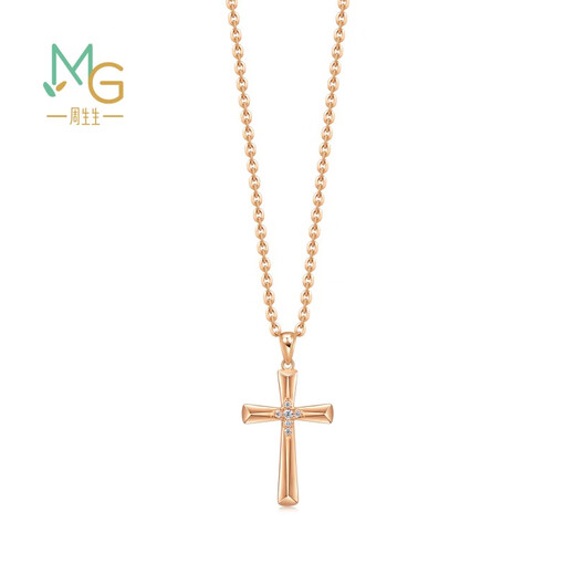 Chow Sang Sang 18K Rose Gold Diamond Pendant Mint Series Cross 93313P Pricing