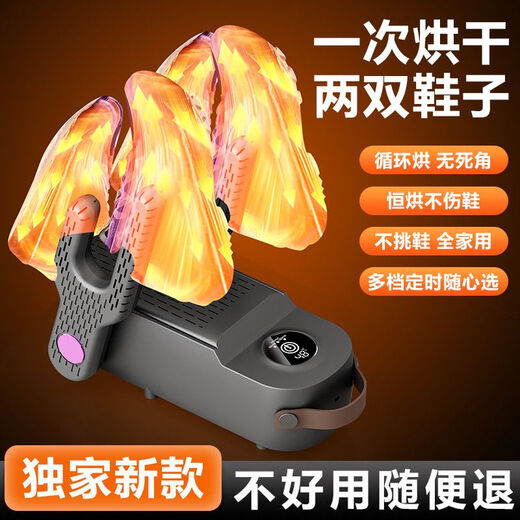 German movement, intelligent timer shoe dryer, sterilization and deodorization artifact, wet and dry shoe fully automatic home, second-speed timing, thousand-level ozone sterilization and deodorization, genuine German product, intelligent temperature control + automatic power off