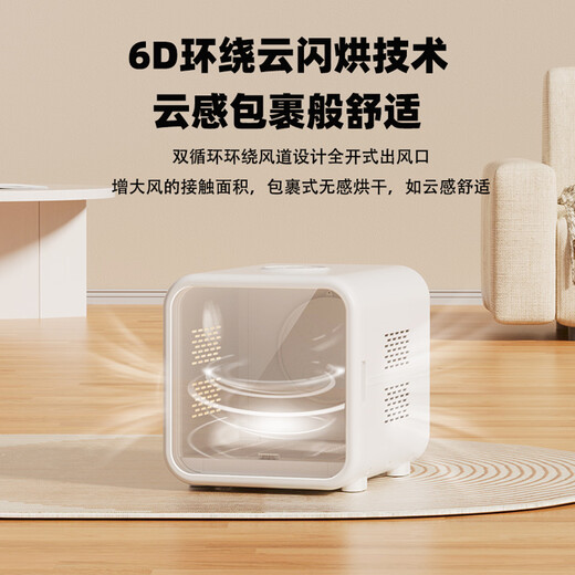 PEISIMA Intelligent Constant Temperature Pet Drying Box for Cats and Dogs Bathing and Drying Artifact British Short Ragdoll Bichon Blowing Water to Prevent Colds H9 Classic Quiet 6D Comfortable Drying PEISIMA Intelligent Constant Temperature Pet Drying Box for Cats and Dogs Bathing and Drying Artifact British Short Ragdoll Bichon Blowing Water to Prevent Colds H9 Classic Quiet 6D Comfortable Drying