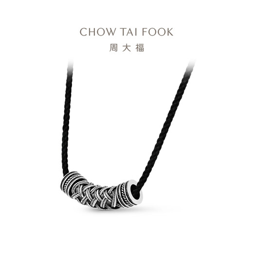 Chow Tai Fook G&W series PT950 platinum pendant with rope as a gift PT164141
