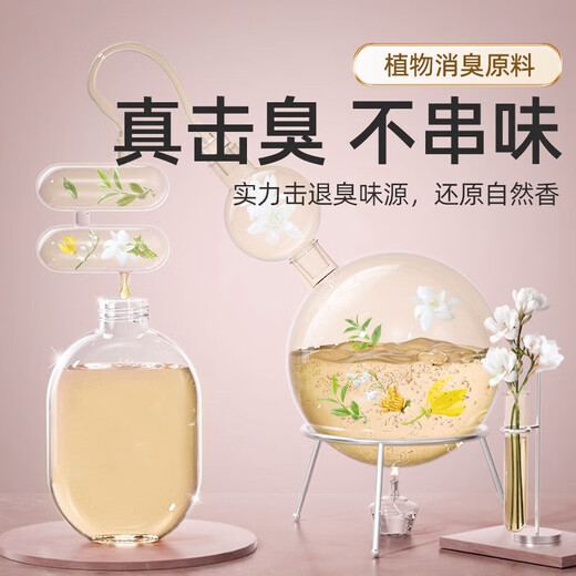 Fengxi air freshener aromatherapy machine automatic fragrance spray machine essential oil special fragrance home powder room toilet deodorant artifact Fragrant Hilton fragrance 1 bottle + white aromatherapy