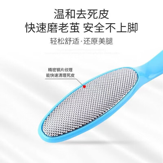 Foot grinder to remove dead skin, double-sided foot rub artifact set, remove dead skin, pedicure, remove calluses, remove calluses, rub feet and heels, blue pedicure 8-piece set, 1 piece