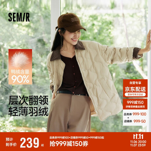 Semir down jacket women's mid-length light texture loose 2025 contrasting color corduroy lapel winter 109725113027
