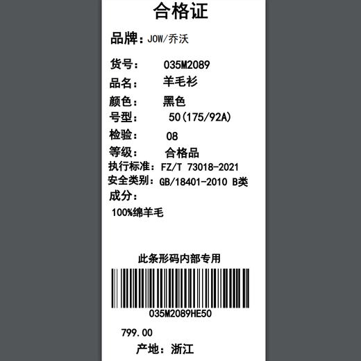 Qiaowo 100% sheep wool men's autumn and winter wool sweater solid color versatile base layer knitted sweater warm and soft