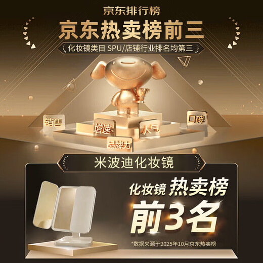 Meebordi mirror vanity mirror with light LED high-definition multi-fold magnification shell mirror folding vanity mirror desktop three-color infinity light beauty instrument cute lamp New Year's Day birthday gift for women