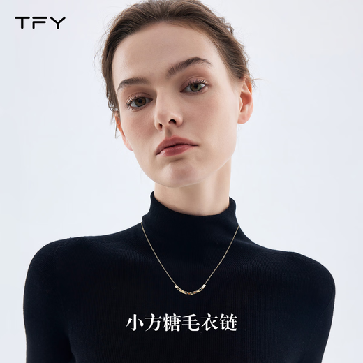 TFY small sugar cube sweater necklace for women 2025 new light luxury niche design high-end autumn and winter retro titanium steel accessories small sugar cube sweater chain