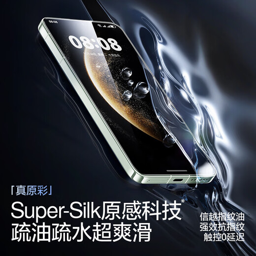 Flash magic suitable for Huawei mate70 tempered film huaweiMate60 mobile phone film high-definition anti-fingerprint and anti-fall protection film 2 pieces * secondly apply one cover and one pull | ultra-clear edge-free film Huawei mate60