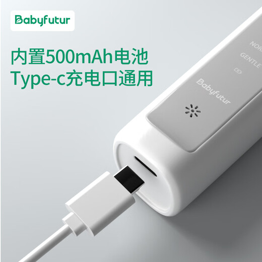 Baby futur electric nasal aspirator for newborn infants and young children, a nasal cleansing and cleaning tool, 3-speed rechargeable model, ivory white (replacement only for one year, no repair), 1 bottle of salt water