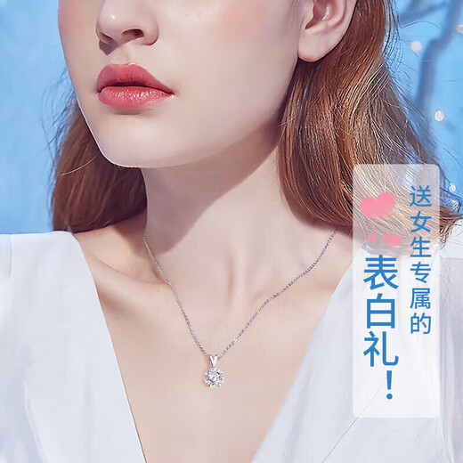 Farcoko PT950 Platinum Necklace for Women Hexagram Platinum Practical Heartfelt Birthday Gift for Girlfriend and Wife Platinum Necklace + Brilliant Hexagram SF Express