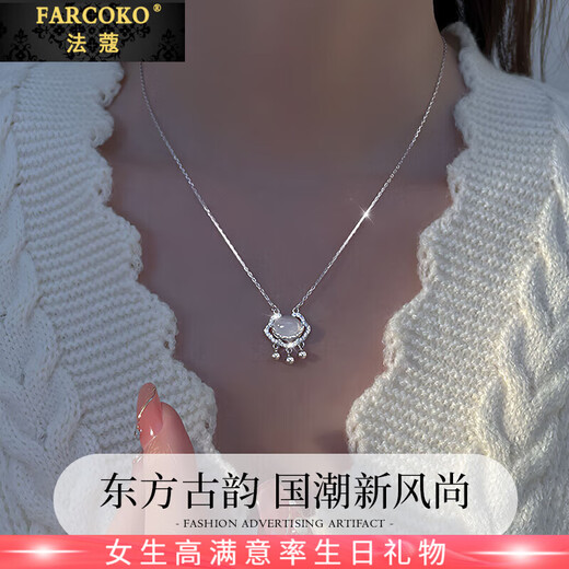 Farcoko brand peace lock necklace women's white chalcedony clavicle chain fashion jewelry Valentine's Day birthday gift for girlfriend and wife Chalcedony peace lock necklace - exquisite high-end gift box