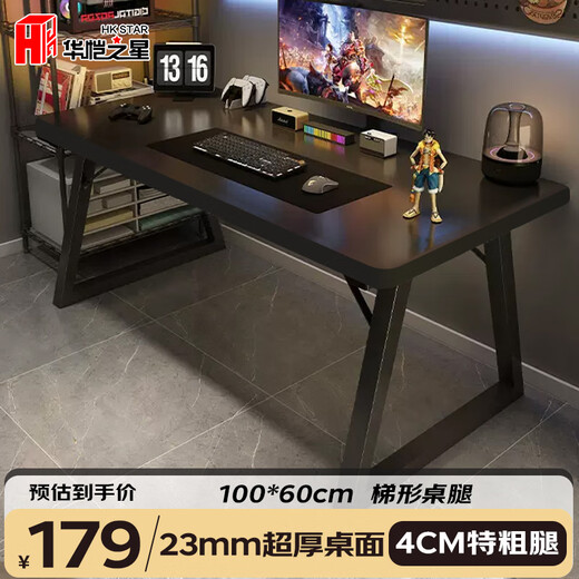 Huakaizhixing computer desk desktop student home office desk learning writing table e-sports game table BGZ729 1 meter black