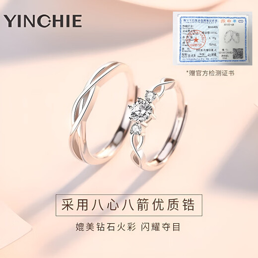 Ginqianhui 925 silver couple rings, a pair of Möbius rings, a long-lasting love wedding anniversary gift for the wife, a couple + photo frame, please contact customer service if identity binding is required