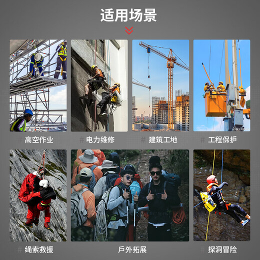 Kanle aerial work safety rope outdoor installation air conditioner national standard certified safety rope with hook top speed 12mm100 meters