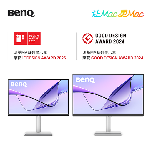 BenQ MA270UP Écran miroir couleur Apple 4K 27 pouces Protection des yeux HDR400 Certification Rheinland Gamme de couleurs P3 95 % Moniteur externe mac
