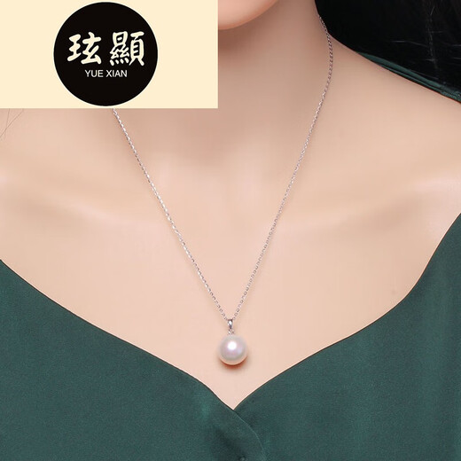 Xuanxian 1314mm gold pearl pendant white necklace single pendant for mother rose gold 1314mm golden holder