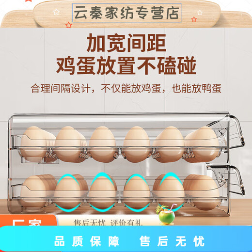 Baichun Bao Zhi egg storage box drawer-type refrigerator household food-grade sealed fresh-keeping egg rack kitchen organization artifact medium 12 grid transparent color