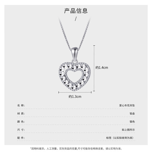 Wanfulong genuine platinum 950 wheel love pendant necklace, simple, fashionable, high-end, light luxury, niche gift for friends, platinum 950 wheel love pendant, free 925 silver chain 2.8g