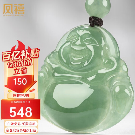 Fengxi Jewelry Natural Jade Jade Buddha Pendant Jade Pendant Women's Maitreya Buddha Jade Necklace Price Guarantee 11.11