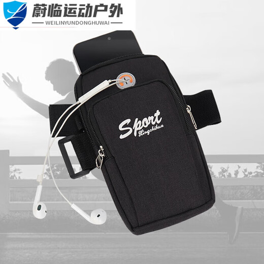 He Jian Bow Arm Bag Men's and Women's Running Sports Mobile Phone Bag Wrist Bag Arm Bag Arm Cover Mobile Phone Bag Outdoor Equipment Fitness Handbag Purple Basic Edition Two-Layer 7.2-inch Shoulderless