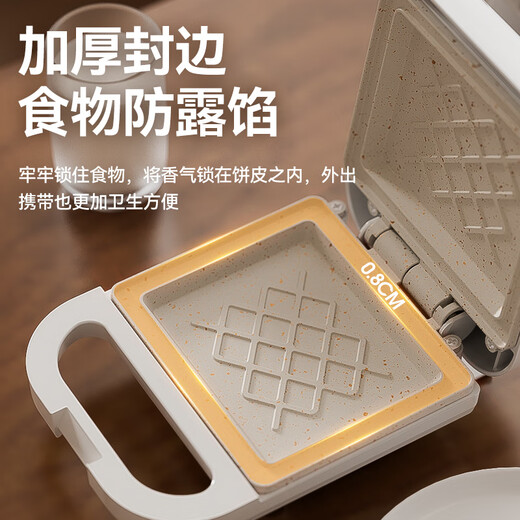 FRUNUTS sandwich breakfast machine, edge press, multi-functional household small toaster, waffle maker, toaster, white, upgraded coating, ceramic