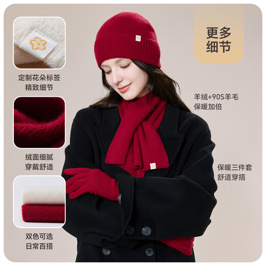 JIUMU cashmere warm scarf, hat and gloves three-piece set for women, winter birthday and Christmas gift for girls in gift box