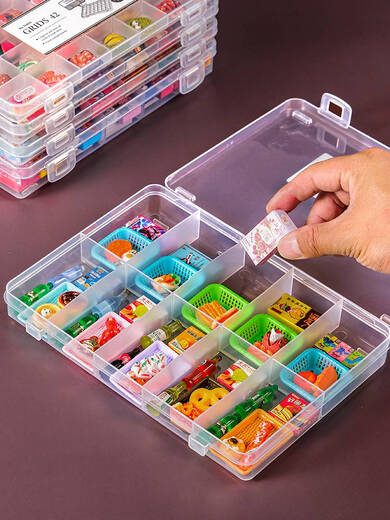 Yusen Yishi Play Storage Box Miniature Toy Model Organizing Desktop Mini Gacha Box Blind Box Jewelry Box Rectangular Individual Pack 2-Gate Model