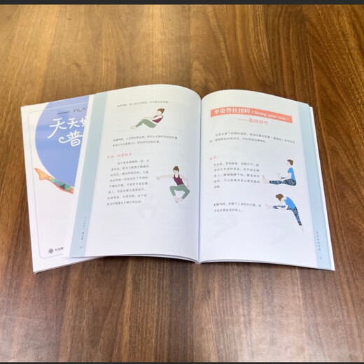 Good condition every day Pilates