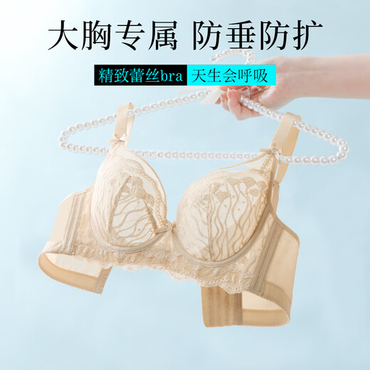 Sugar grain bra for women, ultra-thin, big breasts, large size, push up, support secondary breasts, anti-sagging, soft steel ring bra, lilac purple 70B