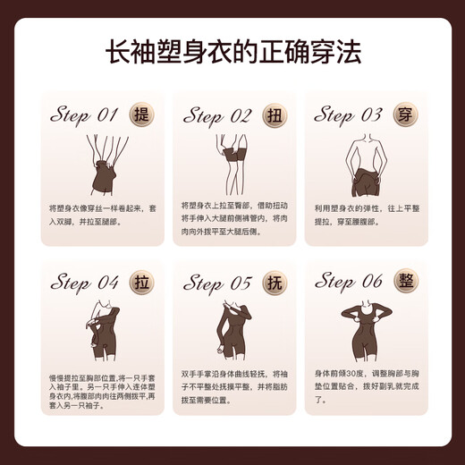 Curveism Zhang Yuqi's same style black long-sleeved shapewear warm tummy control butt lift corset bodysuit black M