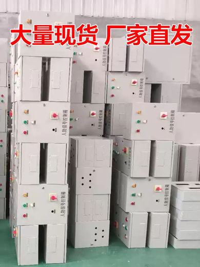 Civil air defense control box call button explosion-proof switch call engineering anti-explosion three-color light ventilation signal light box LED civil air defense linkage control box fan box + valve