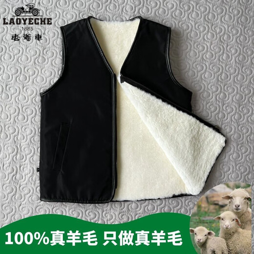 Classic car sheepskin vest men's warm vest wool autumn and winter coat fur one-piece vest middle-aged and elderly women thickened genuine leather Our shop black cover style (whole leather) M 100-110Jin Jin equals 0.5 kg