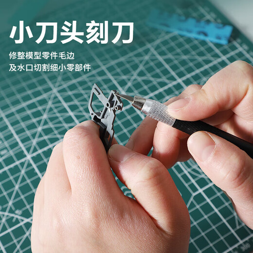 Honggong Gundam assembly tool model tool water mouth pliers Gundam tool set scissors friction core model scissors pen knife