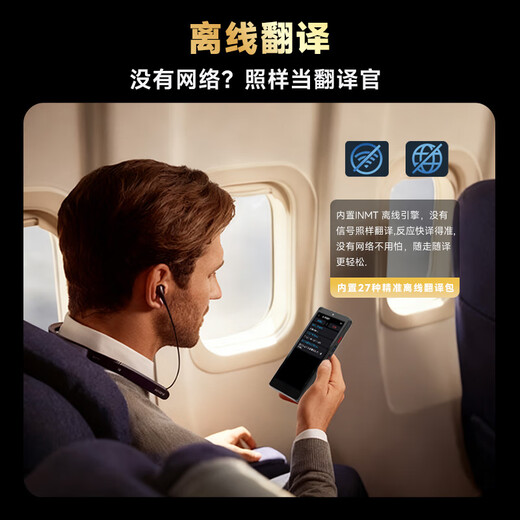 Bansy Offline Translator Simultaneous Interpretation Real-time Translator Travel Abroad 2025 Travel Translation Artifact Multi-Language Translation Business Meeting Recording Photo Translation Pen Exclusive Model - 5.0 Inch Video Call Translation - Offline Translation Study Abroad Business Negotiation Translation Artifact Supports 500 People Translating Online at the Same Time