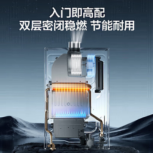 Vanward WH1 PRO National subsidy 15% 16-liter gas water heater natural gas water gas dual-adjustable constant temperature household energy-saving gas-saving anti-freeze trade-in