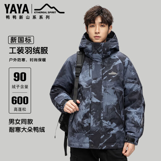 Duck Ouhao same style men's new workwear camouflage down jacket 2025 hooded winter thickened warm outdoor jacket for men