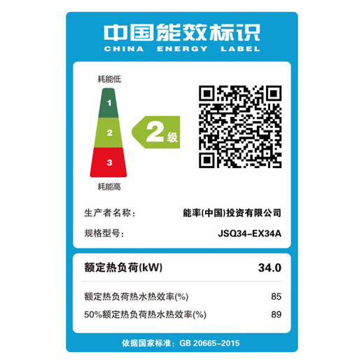 Energy efficiency (NORITZ) Xiaoyunduo UP Max is better than 16L 18L large liter gas water heater natural gas large water volume ventilation-free meter first level silent water servo EX34A