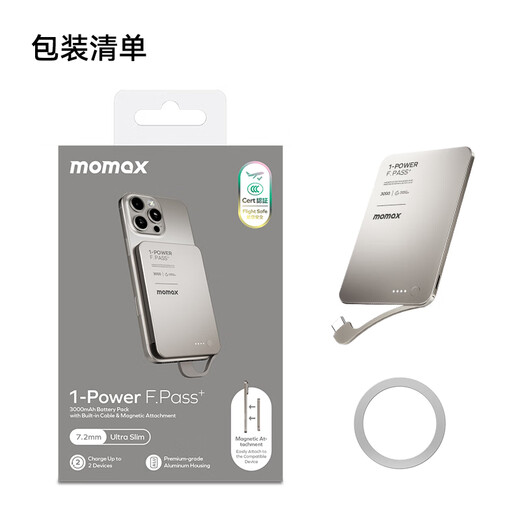 MOMAX 7mm ultra-thin power bank with built-in cable, portable, can be used on airplanes, magnetic adsorption power bank, suitable for Apple iPhone 17proamx/Air, Huawei and Xiaomi mobile phones