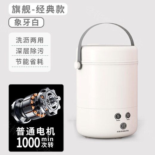 He Jiagong's high-end trendy living appliances mini underwear washing machine blue light fully automatic sock washing artifact dedicated to small dormitories classic off-white-knot cleaning