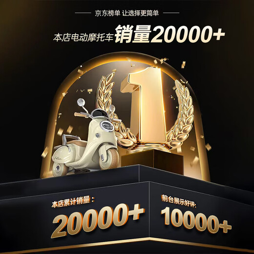 Mengduofu children's toys 1-3-6 one-year-old baby birthday gift 2-year-old girl electric car 3-45 boy car Doulu 1-4 years old remote control + battery life 1.4H + 6V7 dual drive + Bluetooth + early education