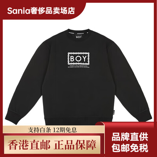 BOY LONDONBoyLondonFW22 chain letter pullover sweatshirt for men and women, black, black L