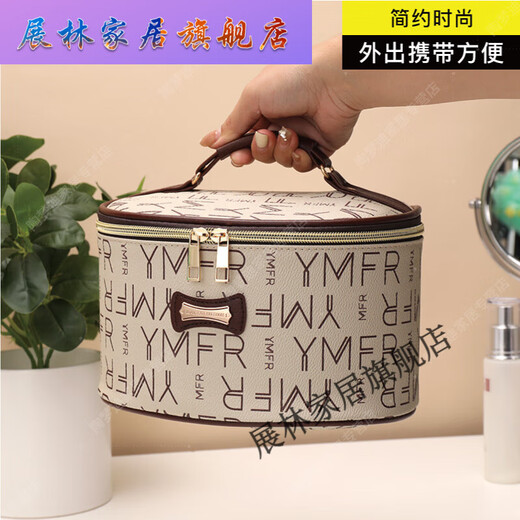 Zhanlin German Quality Cosmetic Bag Women's 2025 New High Luxury Large Capacity Portable Toiletries Bag Skin Care Products Collection Beige Letters Tall Tube Large