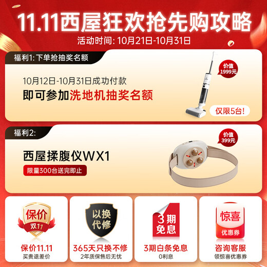 Westinghouse S200/S206/S206Pro Massage Mat Full Body Stretch Mat Lying Mat Bed Folding Massage Chair Home Mini Waist Back Massage Mattress Parents Gift Gift S206Pro Normandy Gray Leg and Foot 360 Degree Wrapping Massage Relax and Have a Good Sleep