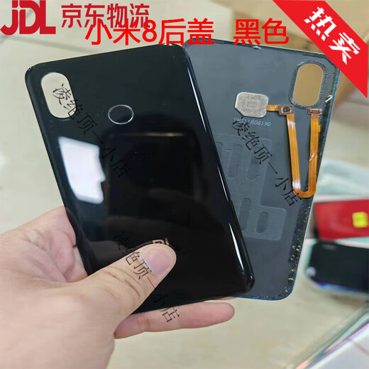 Suitable for Xiaomi 8 back cover original disassembly battery cover 8SE outer rear shell screen glass original second-hand mobile phone case UD Youth Xiaomi 8 back cover white rear fingerprint 98 new disassembly original