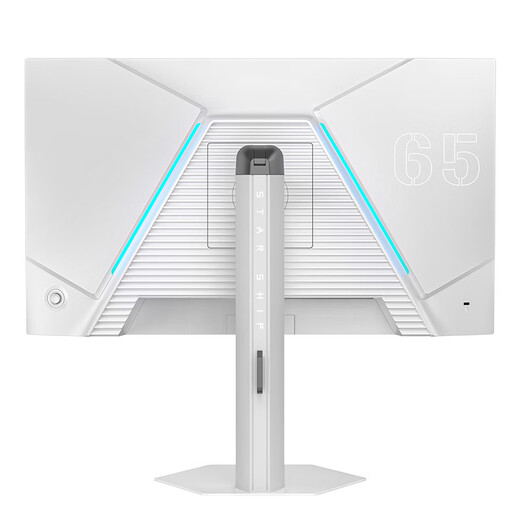 SANC Shengse 24,5 pouces 2K320Hz FastIPS affichage 1ms matériel faible lumière bleue HDR400 blanc vue sur la mer salle AI e-sports écran d'affichage S65