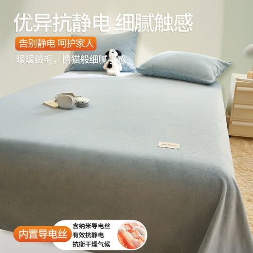 CARTELO thickened milk velvet sheet single piece plush bedspread coral velvet home dormitory warm sheet three-piece cover blanket MAX-baby blue 230*250cm single sheet