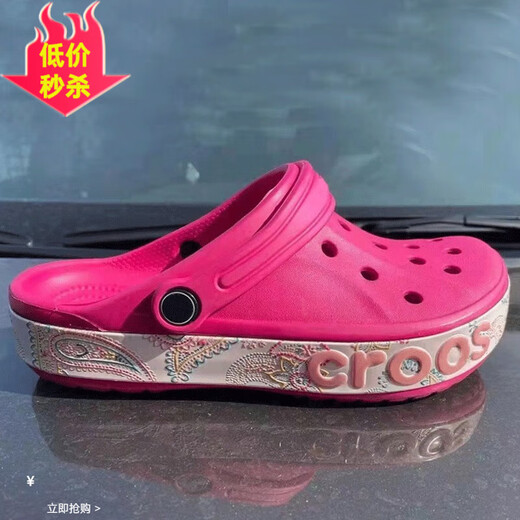 Crocs Crocs cave shoes Beja camouflage men's and women's couple shoes new outdoor non-slip beach sandals painted Beja white 44 (270mm) 44 suitable for feet