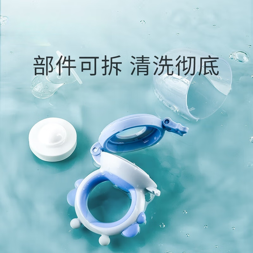 Jingmengyuan baby food bite bag, fruit puree, baby eating fruit, teething stick, food supplement, silicone teether, bite bag + anti-chain, Glacier Blue, 1 pack