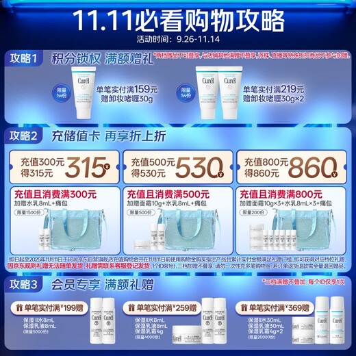 Curel Moisturizing Lip Balm 4.2g Moisturizing and Hydrating Lip Care Ceramide Care Suitable for Men and Women with Sensitive Skin