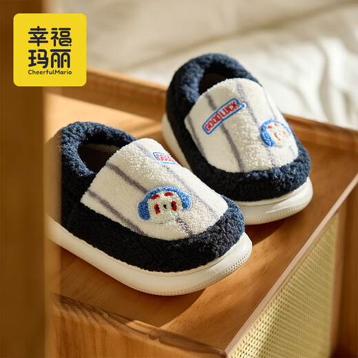 Cheerful Mario Cartoon Embroidery Children's Cotton Slippers Girls Winter Bag Heels Indoor Home Warm Middle-aged Boys Wool Cotton Shoes