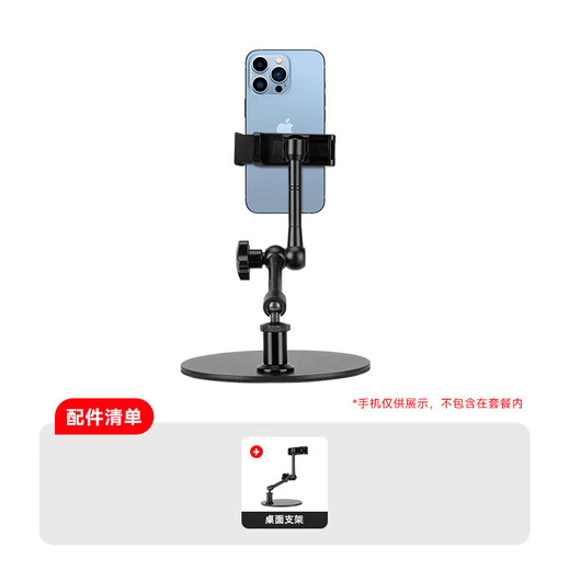 IMVP low short bracket overhead live broadcast mobile phone bracket multi-angle adjustment with radiator jewelry aluminum alloy overhead bracket hand broadcast desktop metal fixed bracket metal solid base dedicated to mobile phones flexible arms with free adjustment of angle and height
